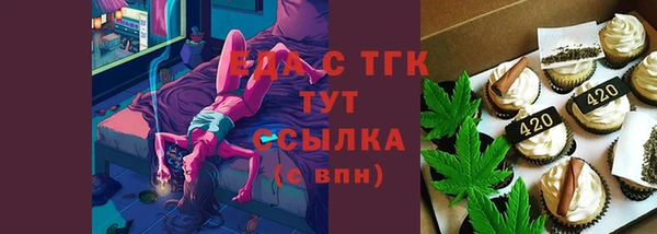 а пвп мука Верхний Тагил