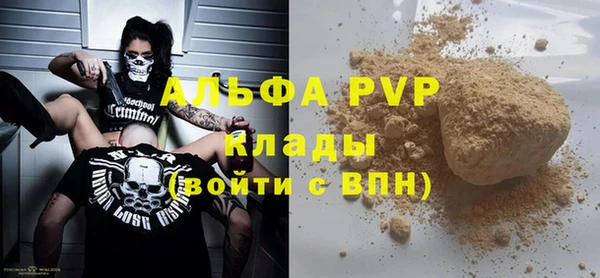 a pvp Верхнеуральск