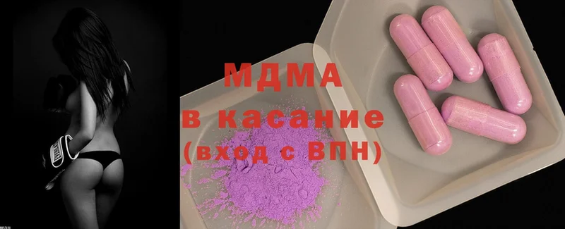 MDMA VHQ  ссылка на мегу зеркало  Кедровый 